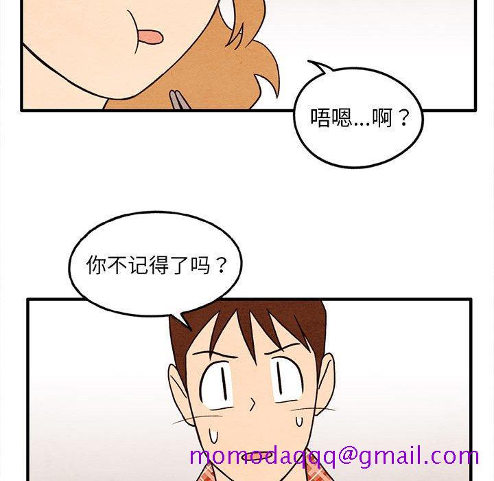 超自然恋爱[抖漫]韩漫全集-超自然恋爱-第 29 话无删减无遮挡章节图片 