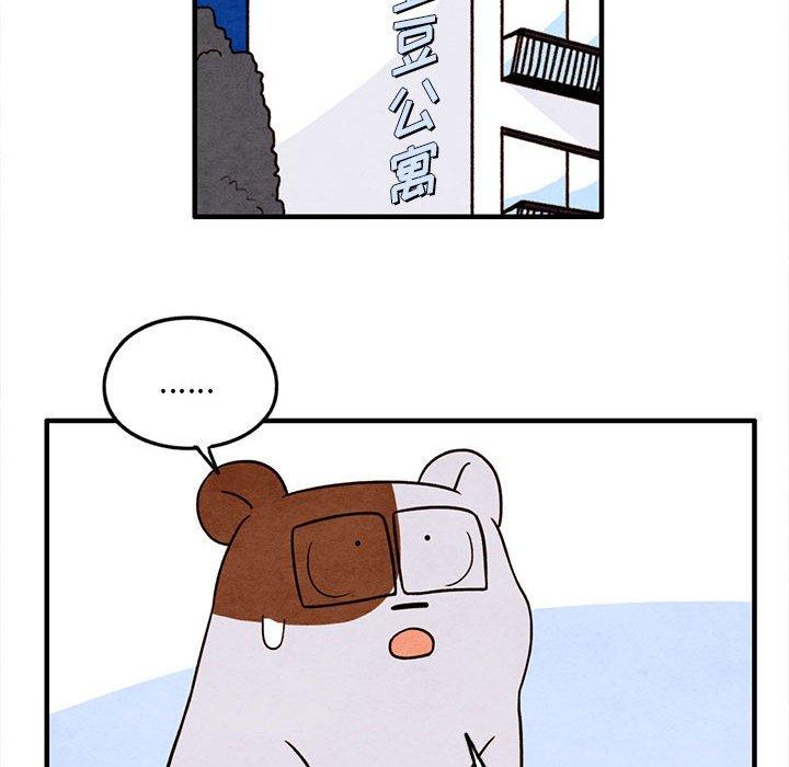 超自然恋爱[抖漫]韩漫全集-超自然恋爱-第 29 话无删减无遮挡章节图片 