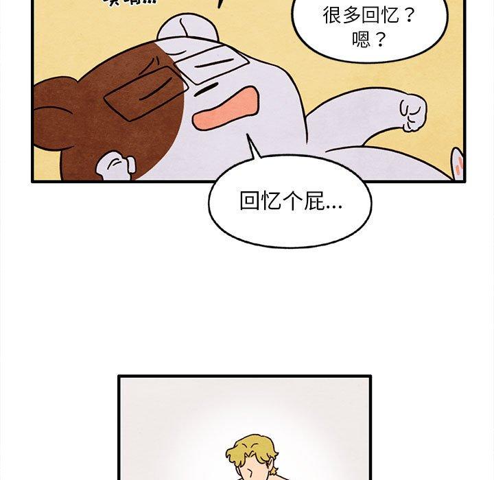 超自然恋爱[抖漫]韩漫全集-超自然恋爱-第 29 话无删减无遮挡章节图片 