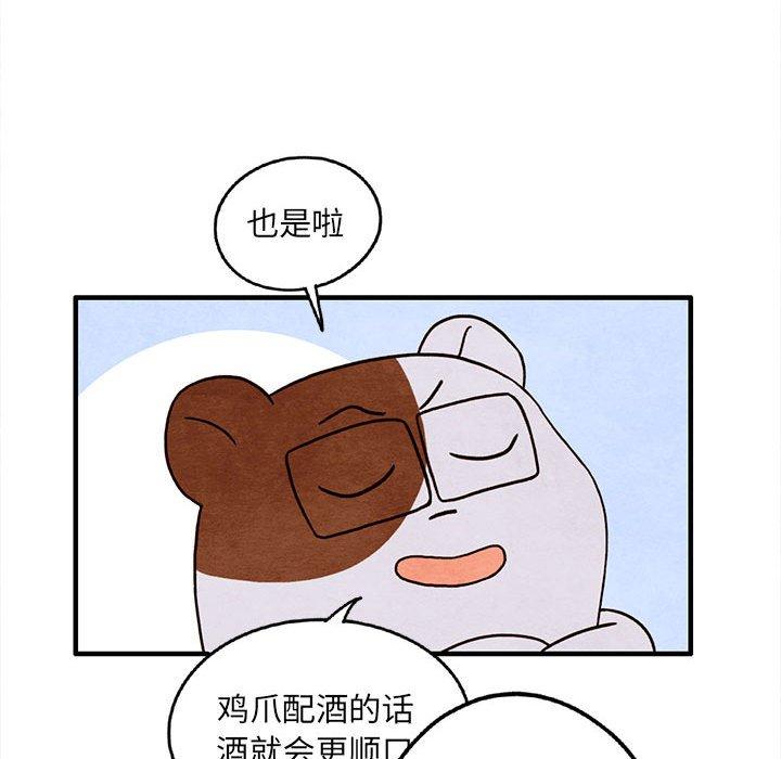 超自然恋爱[抖漫]韩漫全集-超自然恋爱-第 29 话无删减无遮挡章节图片 