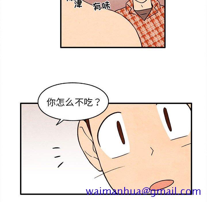 超自然恋爱[抖漫]韩漫全集-超自然恋爱-第 29 话无删减无遮挡章节图片 