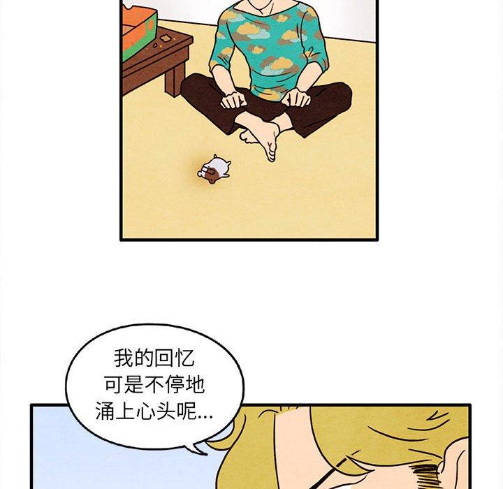 超自然恋爱[抖漫]韩漫全集-超自然恋爱-第 29 话无删减无遮挡章节图片 