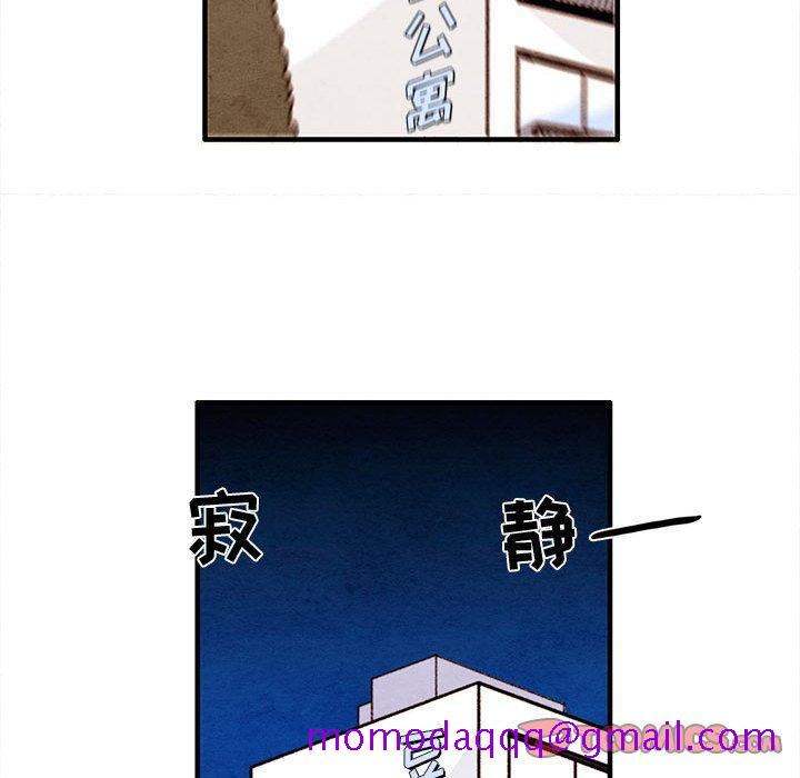 超自然恋爱[抖漫]韩漫全集-超自然恋爱-第 29 话无删减无遮挡章节图片 