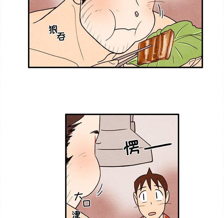 超自然恋爱[抖漫]韩漫全集-超自然恋爱-第 29 话无删减无遮挡章节图片 