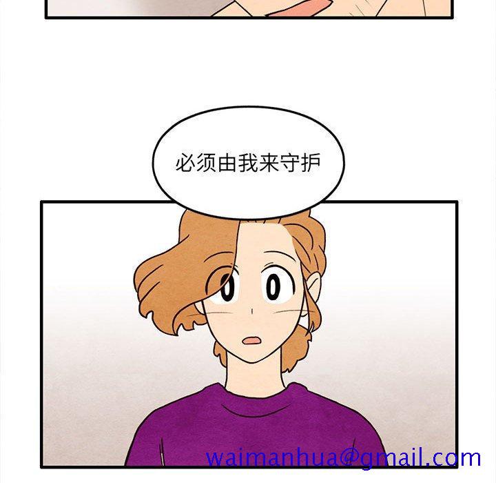 超自然恋爱[抖漫]韩漫全集-超自然恋爱-第 30 话无删减无遮挡章节图片 