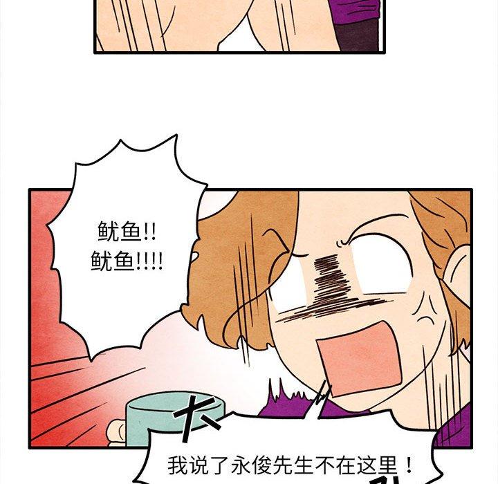 超自然恋爱[抖漫]韩漫全集-超自然恋爱-第 30 话无删减无遮挡章节图片 