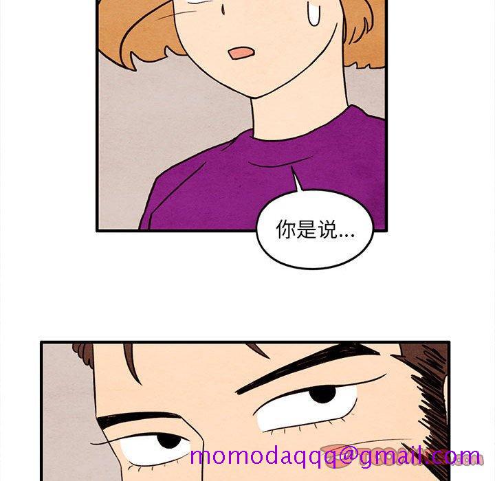 超自然恋爱[抖漫]韩漫全集-超自然恋爱-第 30 话无删减无遮挡章节图片 