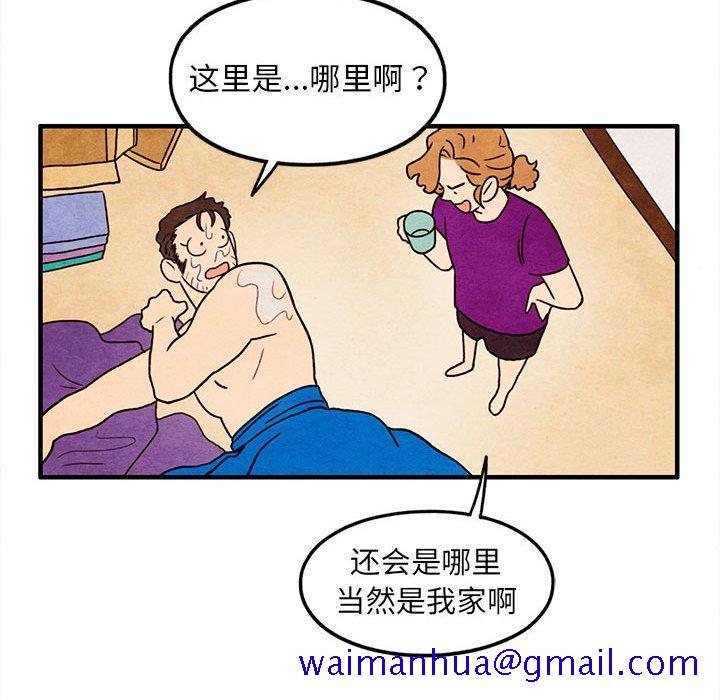 超自然恋爱[抖漫]韩漫全集-超自然恋爱-第 30 话无删减无遮挡章节图片 