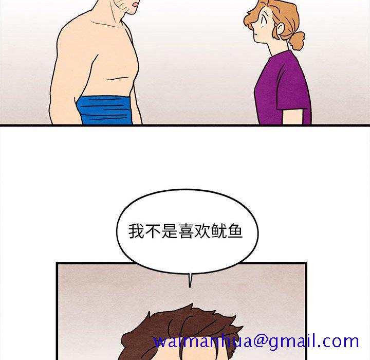 超自然恋爱[抖漫]韩漫全集-超自然恋爱-第 30 话无删减无遮挡章节图片 