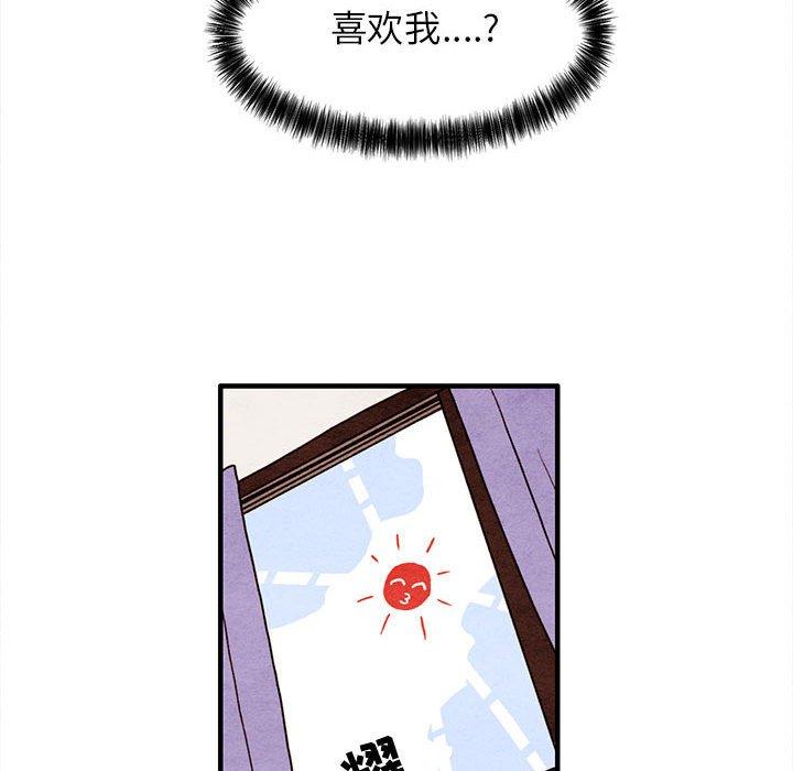 超自然恋爱[抖漫]韩漫全集-超自然恋爱-第 30 话无删减无遮挡章节图片 
