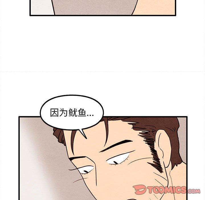 超自然恋爱[抖漫]韩漫全集-超自然恋爱-第 30 话无删减无遮挡章节图片 