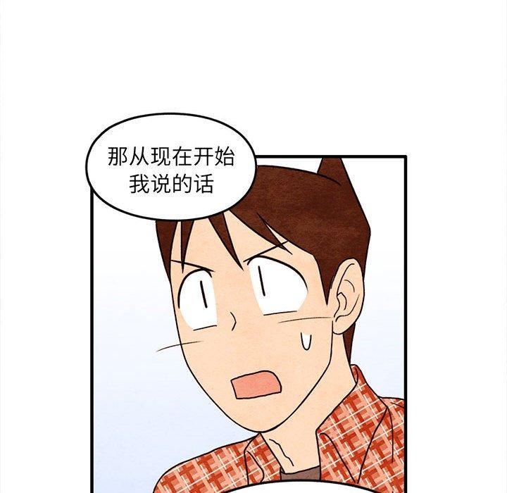超自然恋爱[抖漫]韩漫全集-超自然恋爱-第 30 话无删减无遮挡章节图片 