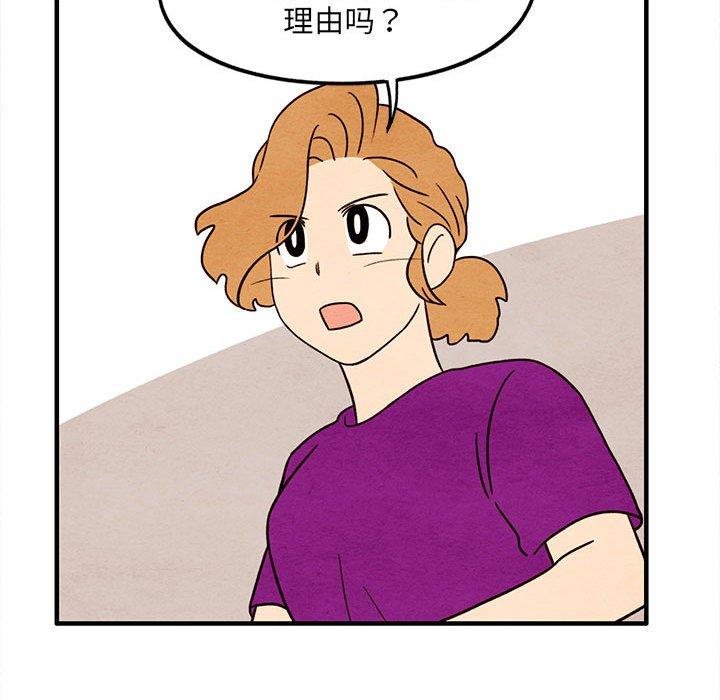 超自然恋爱[抖漫]韩漫全集-超自然恋爱-第 30 话无删减无遮挡章节图片 