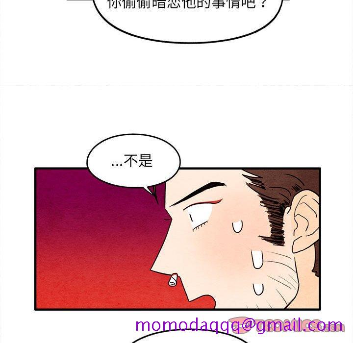超自然恋爱[抖漫]韩漫全集-超自然恋爱-第 30 话无删减无遮挡章节图片 