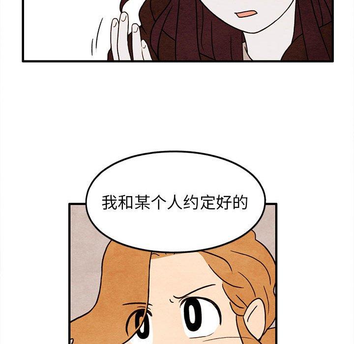 超自然恋爱[抖漫]韩漫全集-超自然恋爱-第 30 话无删减无遮挡章节图片 