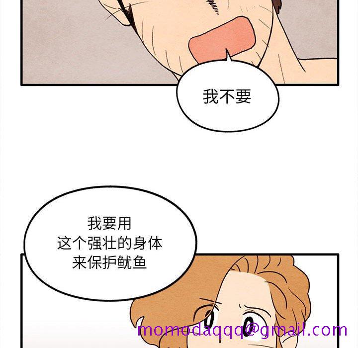 超自然恋爱[抖漫]韩漫全集-超自然恋爱-第 30 话无删减无遮挡章节图片 