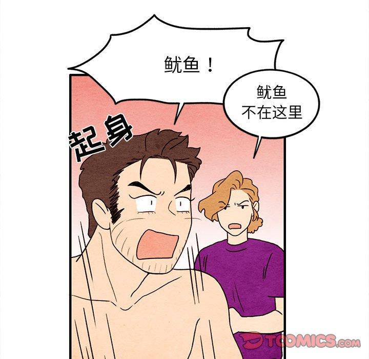 超自然恋爱[抖漫]韩漫全集-超自然恋爱-第 30 话无删减无遮挡章节图片 