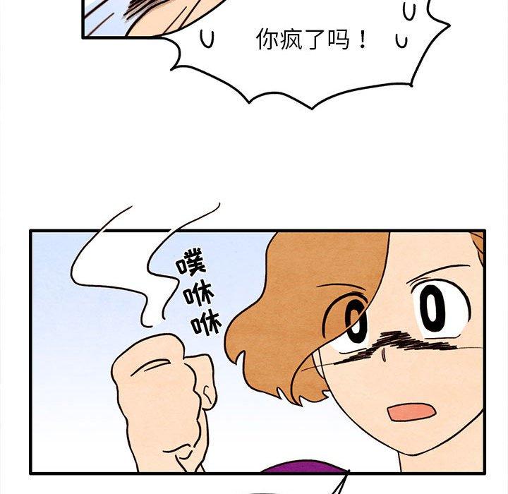 超自然恋爱[抖漫]韩漫全集-超自然恋爱-第 30 话无删减无遮挡章节图片 