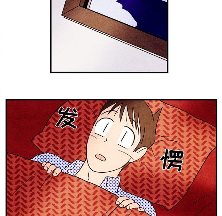 超自然恋爱[抖漫]韩漫全集-超自然恋爱-第 30 话无删减无遮挡章节图片 