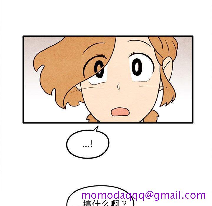 超自然恋爱[抖漫]韩漫全集-超自然恋爱-第 30 话无删减无遮挡章节图片 