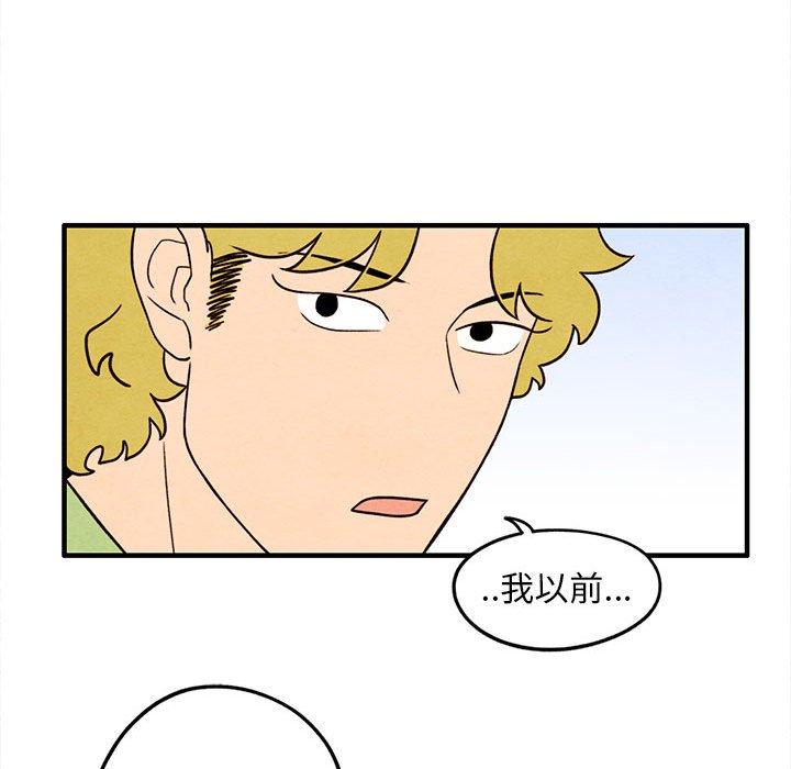 超自然恋爱[抖漫]韩漫全集-超自然恋爱-第 32 话无删减无遮挡章节图片 