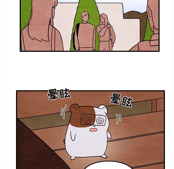 超自然恋爱[抖漫]韩漫全集-超自然恋爱-第 32 话无删减无遮挡章节图片 