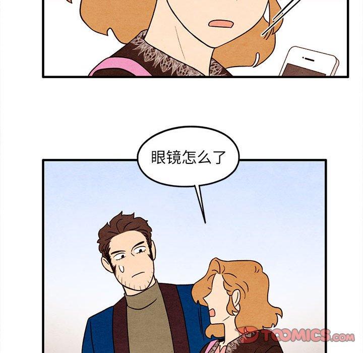 超自然恋爱[抖漫]韩漫全集-超自然恋爱-第 32 话无删减无遮挡章节图片 