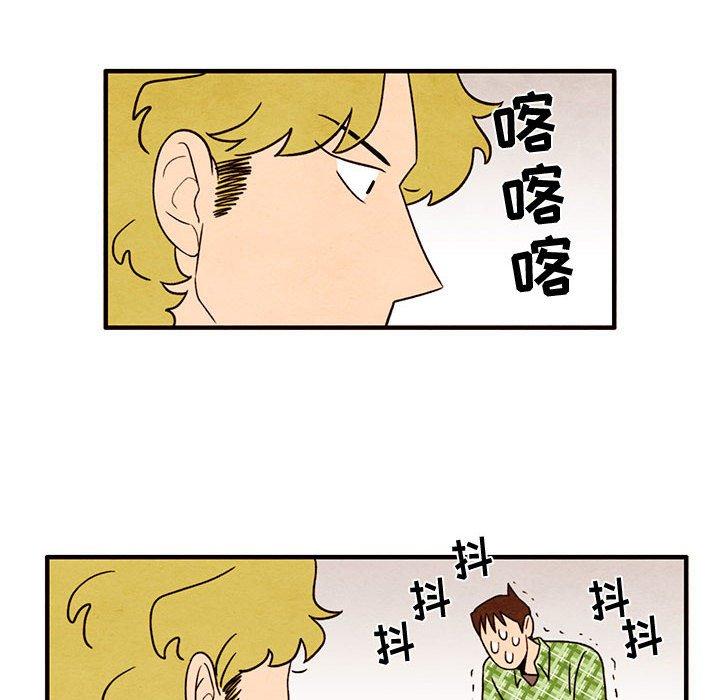 超自然恋爱[抖漫]韩漫全集-超自然恋爱-第 32 话无删减无遮挡章节图片 