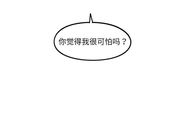 超自然恋爱[抖漫]韩漫全集-超自然恋爱-第 32 话无删减无遮挡章节图片 