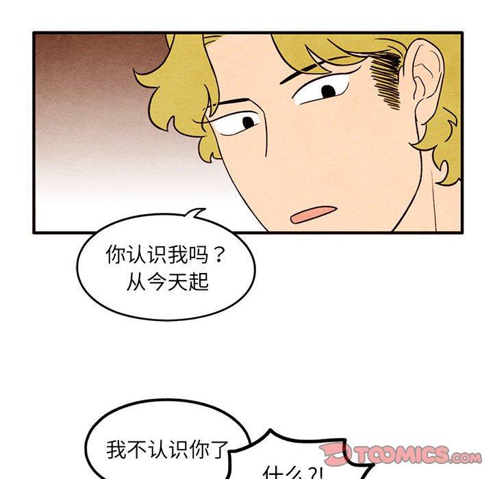 超自然恋爱[抖漫]韩漫全集-超自然恋爱-第 32 话无删减无遮挡章节图片 