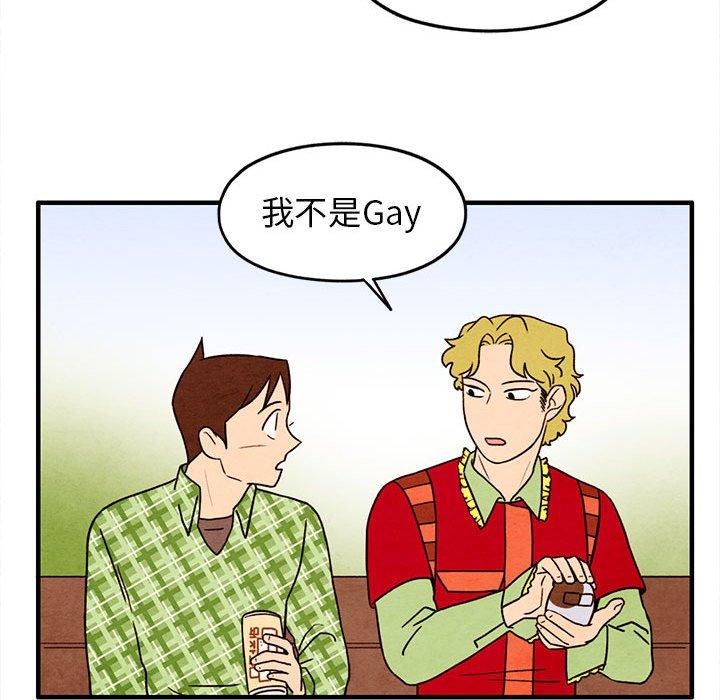 超自然恋爱[抖漫]韩漫全集-超自然恋爱-第 32 话无删减无遮挡章节图片 