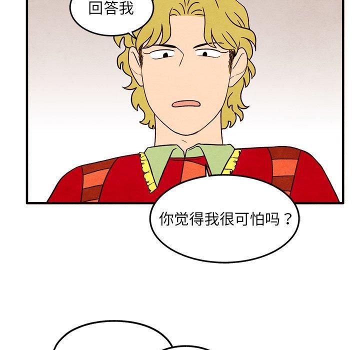 超自然恋爱[抖漫]韩漫全集-超自然恋爱-第 32 话无删减无遮挡章节图片 