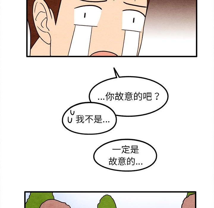 超自然恋爱[抖漫]韩漫全集-超自然恋爱-第 32 话无删减无遮挡章节图片 