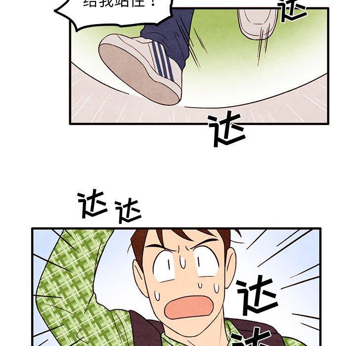 超自然恋爱[抖漫]韩漫全集-超自然恋爱-第 32 话无删减无遮挡章节图片 