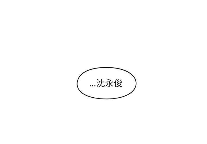 超自然恋爱[抖漫]韩漫全集-超自然恋爱-第 32 话无删减无遮挡章节图片 