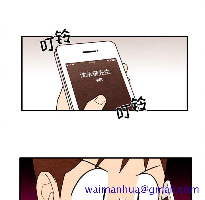 超自然恋爱[抖漫]韩漫全集-超自然恋爱-第 32 话无删减无遮挡章节图片 