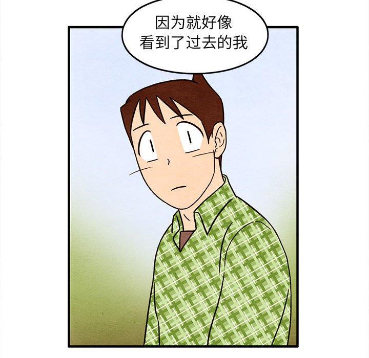 超自然恋爱[抖漫]韩漫全集-超自然恋爱-第 32 话无删减无遮挡章节图片 