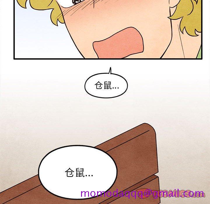超自然恋爱[抖漫]韩漫全集-超自然恋爱-第 32 话无删减无遮挡章节图片 