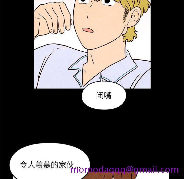 超自然恋爱[抖漫]韩漫全集-超自然恋爱-第 33 话无删减无遮挡章节图片 