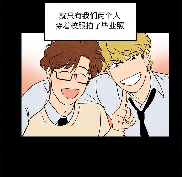 超自然恋爱[抖漫]韩漫全集-超自然恋爱-第 33 话无删减无遮挡章节图片 