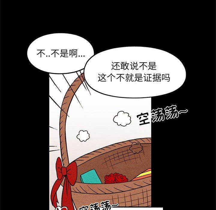 超自然恋爱[抖漫]韩漫全集-超自然恋爱-第 33 话无删减无遮挡章节图片 