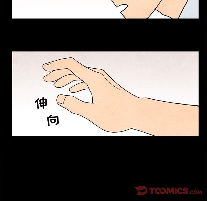 超自然恋爱[抖漫]韩漫全集-超自然恋爱-第 33 话无删减无遮挡章节图片 