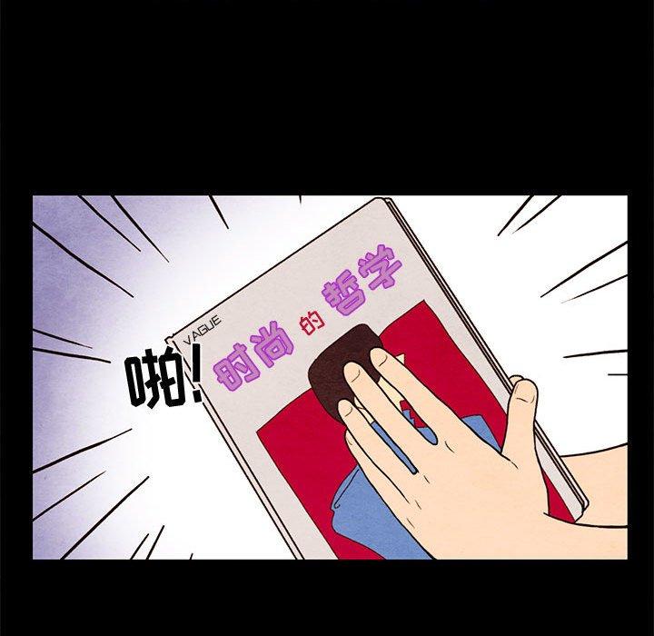 超自然恋爱[抖漫]韩漫全集-超自然恋爱-第 33 话无删减无遮挡章节图片 
