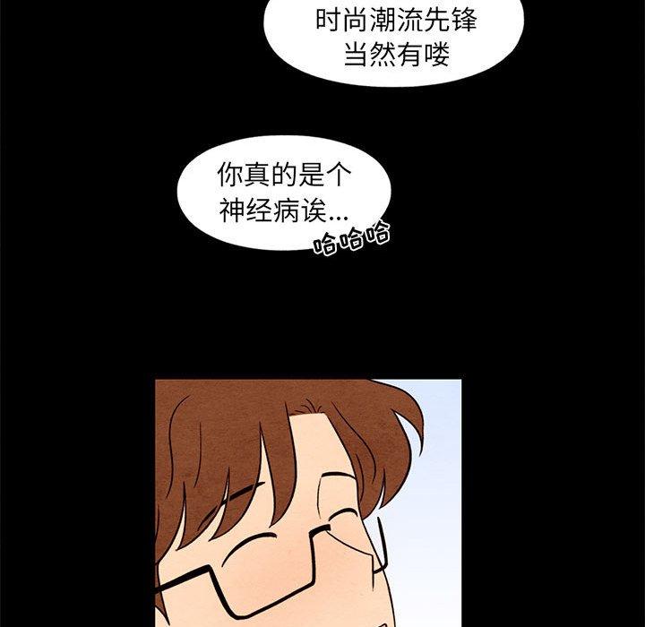 超自然恋爱[抖漫]韩漫全集-超自然恋爱-第 33 话无删减无遮挡章节图片 