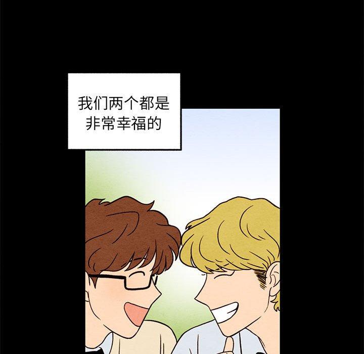 超自然恋爱[抖漫]韩漫全集-超自然恋爱-第 33 话无删减无遮挡章节图片 