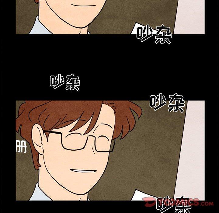 超自然恋爱[抖漫]韩漫全集-超自然恋爱-第 33 话无删减无遮挡章节图片 