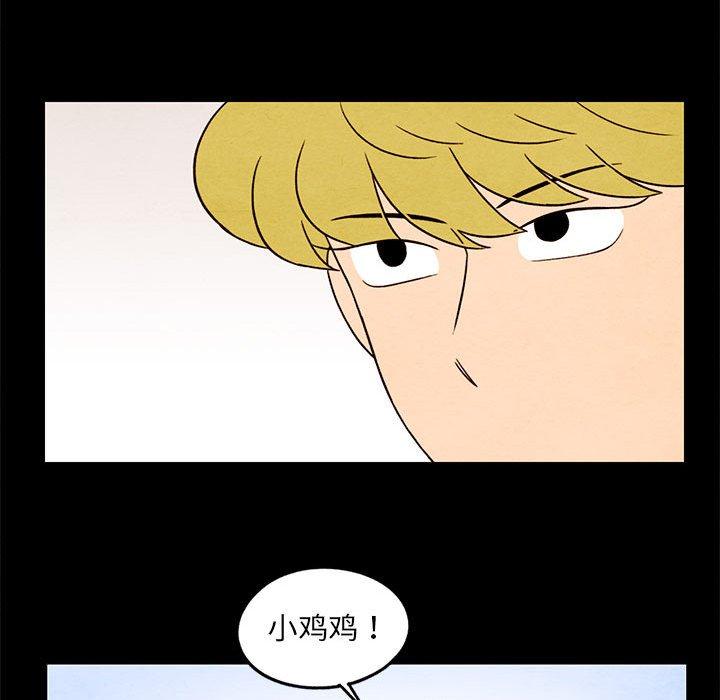 超自然恋爱[抖漫]韩漫全集-超自然恋爱-第 33 话无删减无遮挡章节图片 