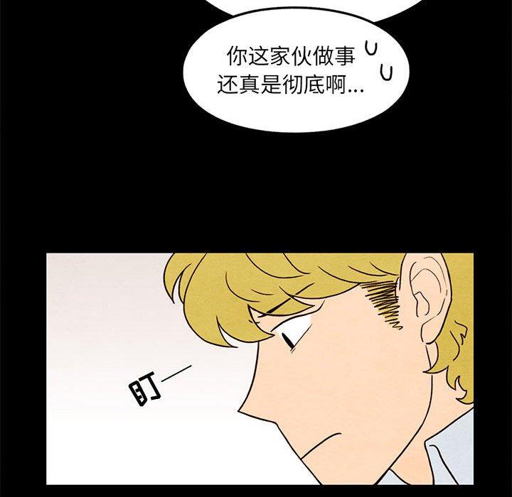 超自然恋爱[抖漫]韩漫全集-超自然恋爱-第 33 话无删减无遮挡章节图片 