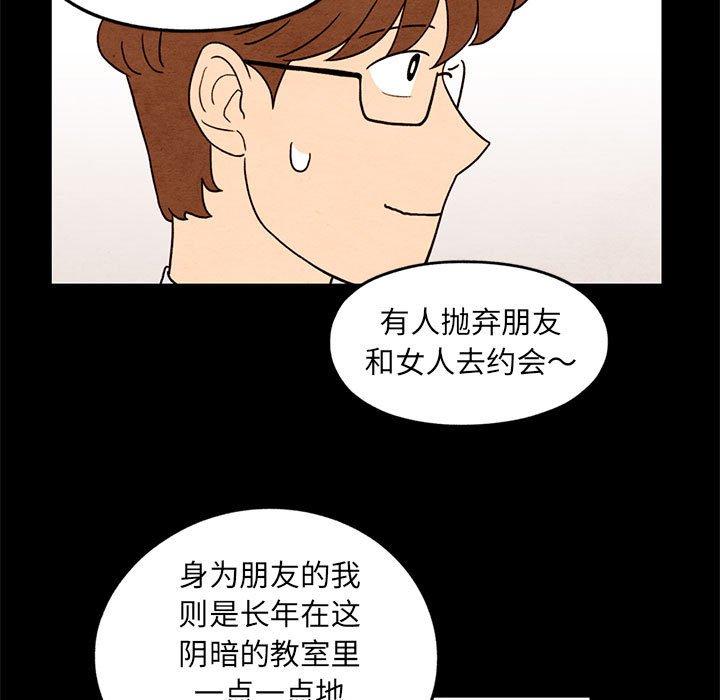 超自然恋爱[抖漫]韩漫全集-超自然恋爱-第 33 话无删减无遮挡章节图片 