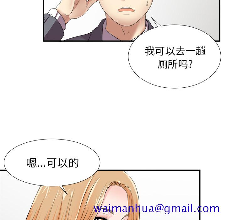 菜鸟扫美记[抖漫]韩漫全集-菜鸟扫美记-第 1 章无删减无遮挡章节图片 